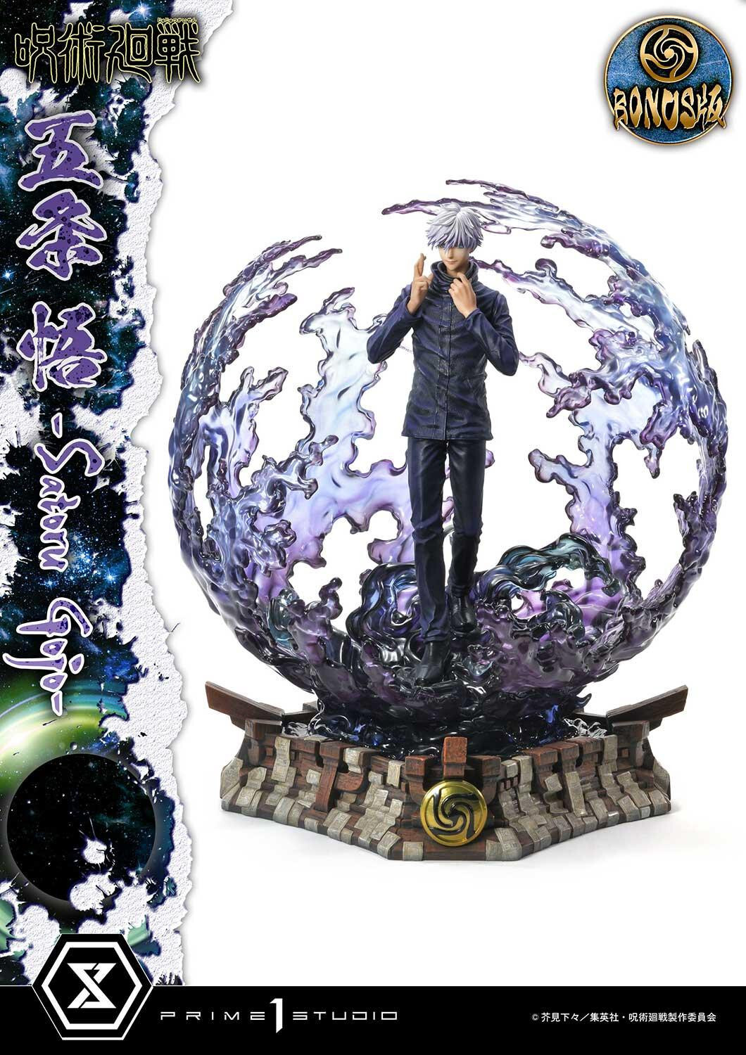 Jujutsu Kaisen - Gojo Satoru - Concept Masterline  (CMJUK-04DXS) - 1/6 - DX Bonus Version (Prime 1 Studio) photo 33