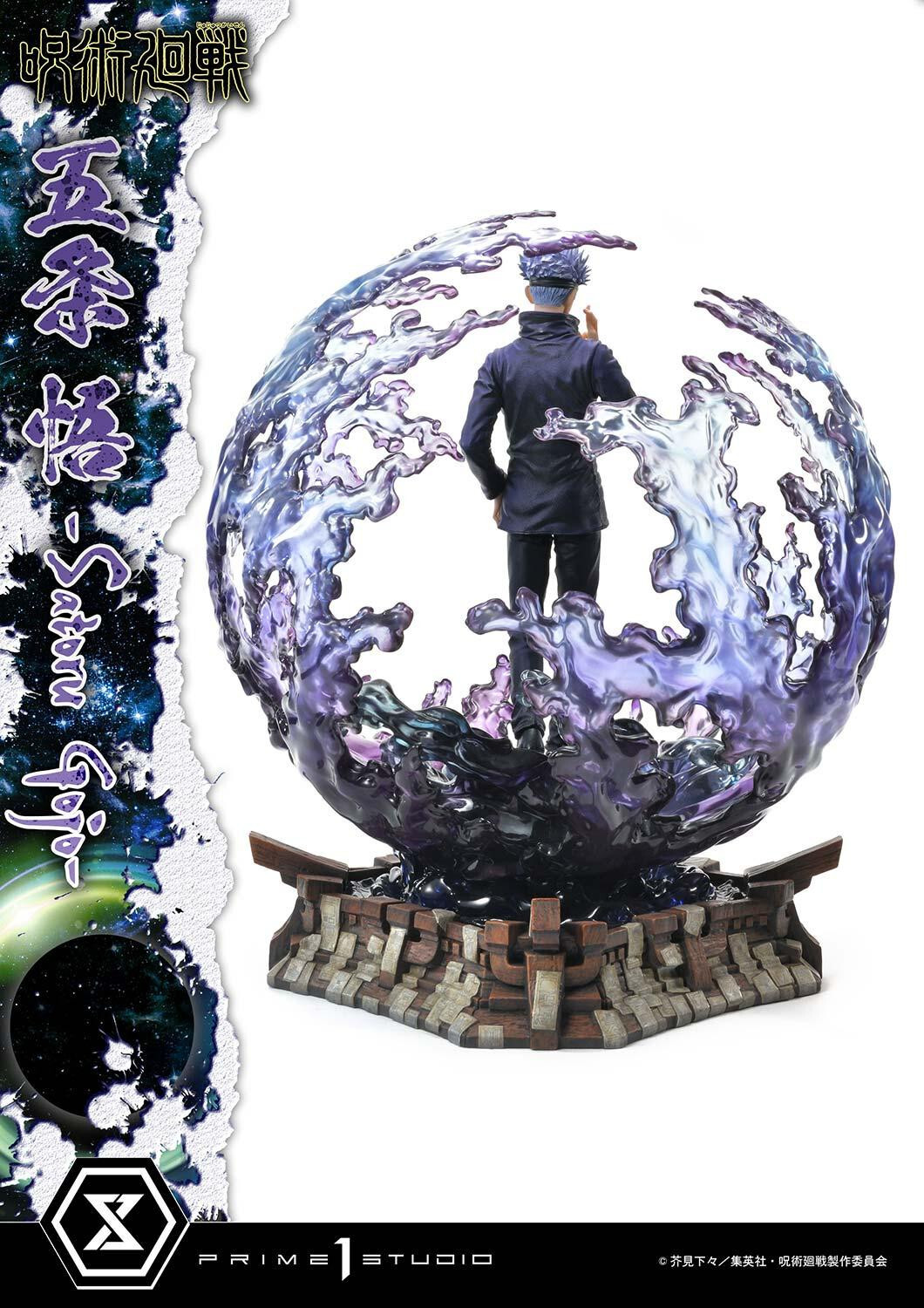 Jujutsu Kaisen - Gojo Satoru - Concept Masterline  (CMJUK-04DXS) - 1/6 - DX Bonus Version (Prime 1 Studio) photo 69