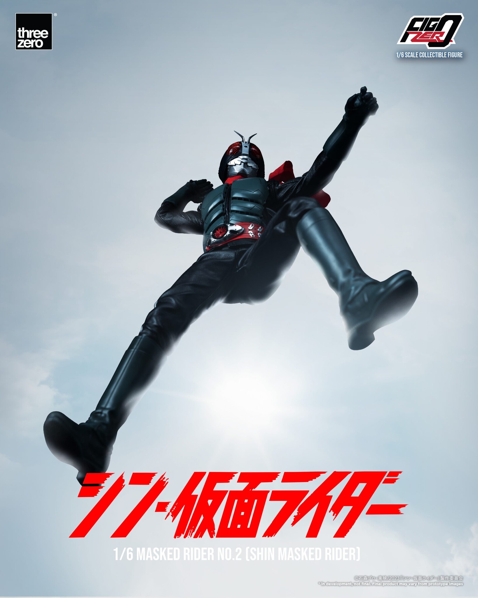 Shin Kamen Rider - Kamen Rider No. 2 - FigZero - 1/6 (ThreeZero)