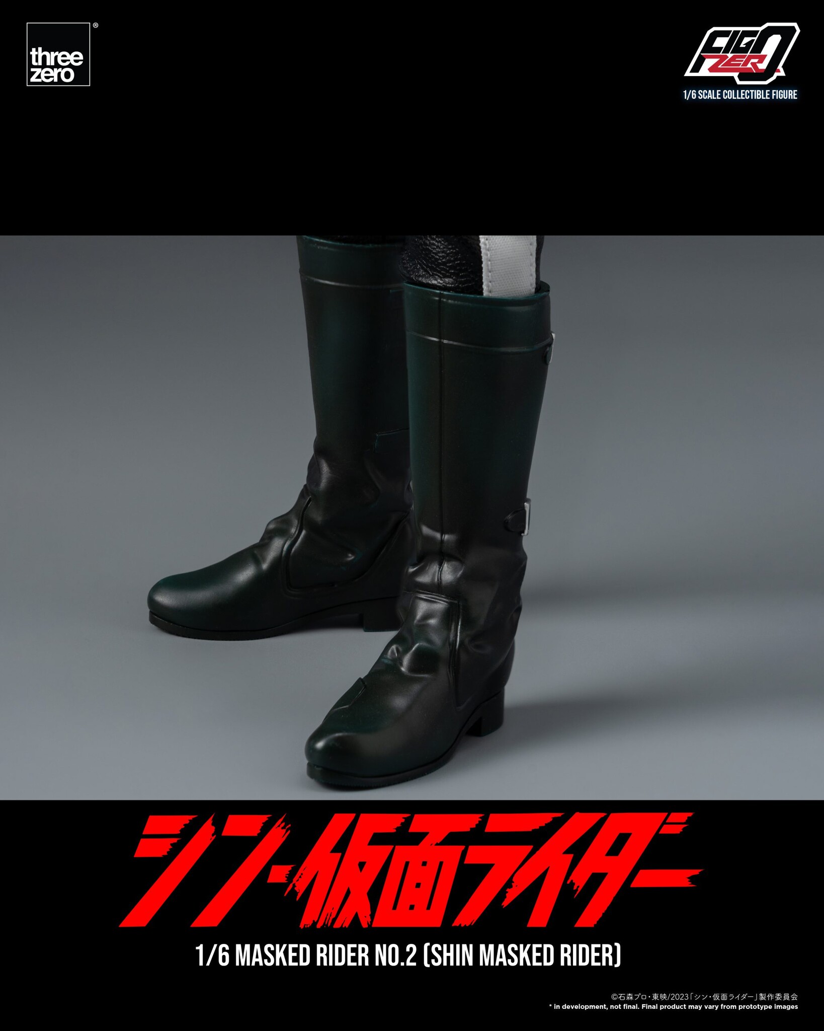 Shin Kamen Rider - Kamen Rider No. 2 - FigZero - 1/6 (ThreeZero)