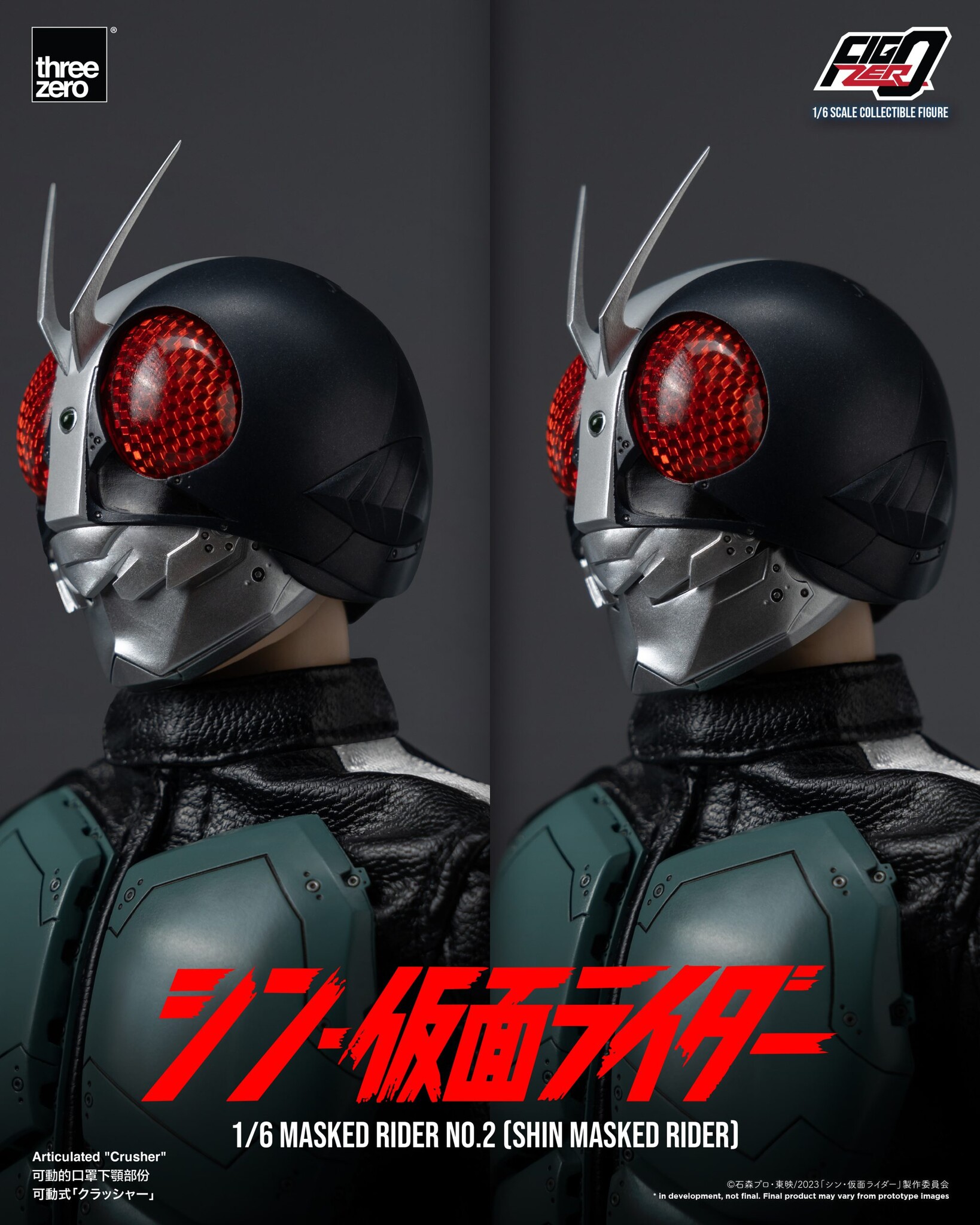 Shin Kamen Rider - Kamen Rider No. 2 - FigZero - 1/6 (ThreeZero)