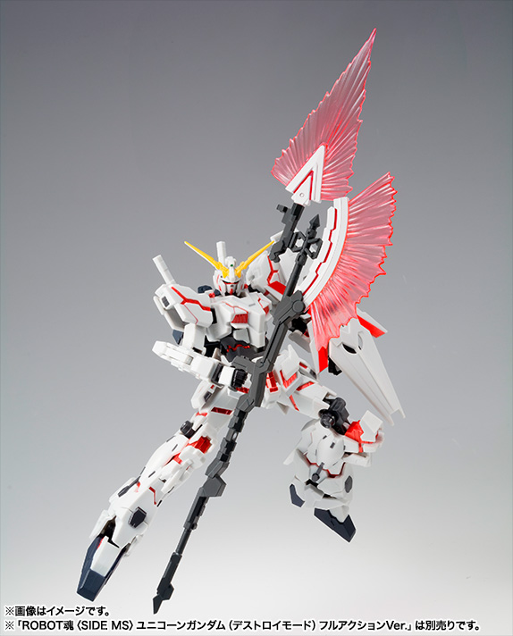 Kidou Senshi Gundam UC - RX-0 Unicorn Gundam - A.G.P. - MS Girl (Bandai)