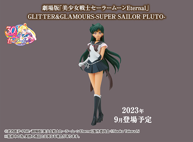 Gekijouban Bishoujo Senshi Sailor Moon Eternal - Super Sailor Pluto - Girls Memories - Glitter & Glamours - A (Bandai Spirits)
