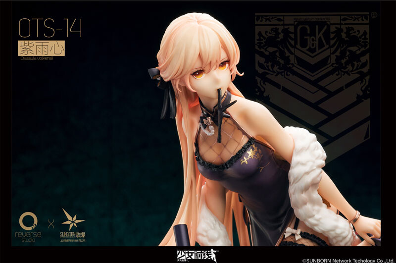 Girls' Frontline - OTs-14 - 1/8 - Crassula Volkensii Ver. (Reverse Studio) photo 9