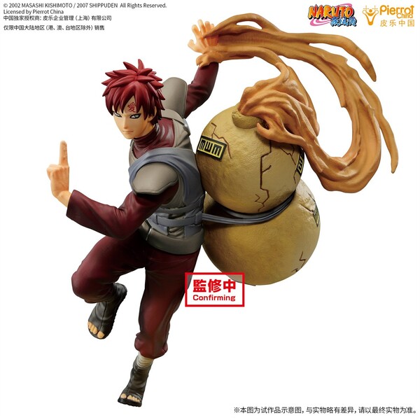 Naruto Shippuuden - Gaara - Figure Colosseum (Bandai Spirits)