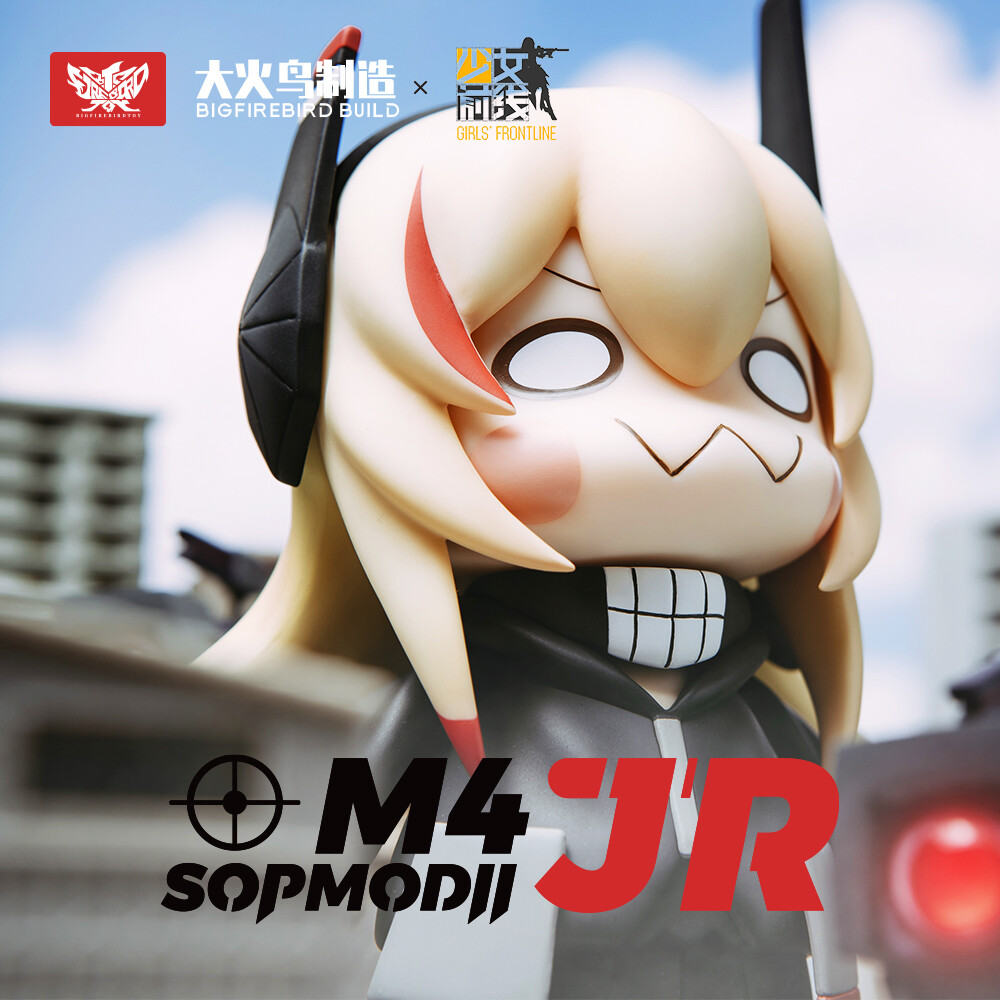 Girls' Frontline - M4 SOPMOD Ⅱ - JR, SP Ver. (Da Huo Niao Toys) photo 13