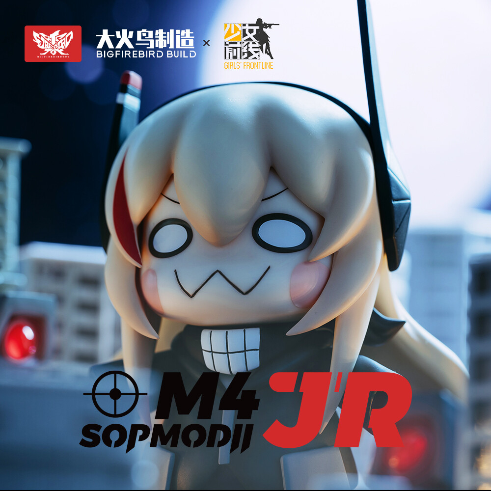 Girls' Frontline - M4 SOPMOD Ⅱ - JR, SP Ver. (Da Huo Niao Toys) photo 25