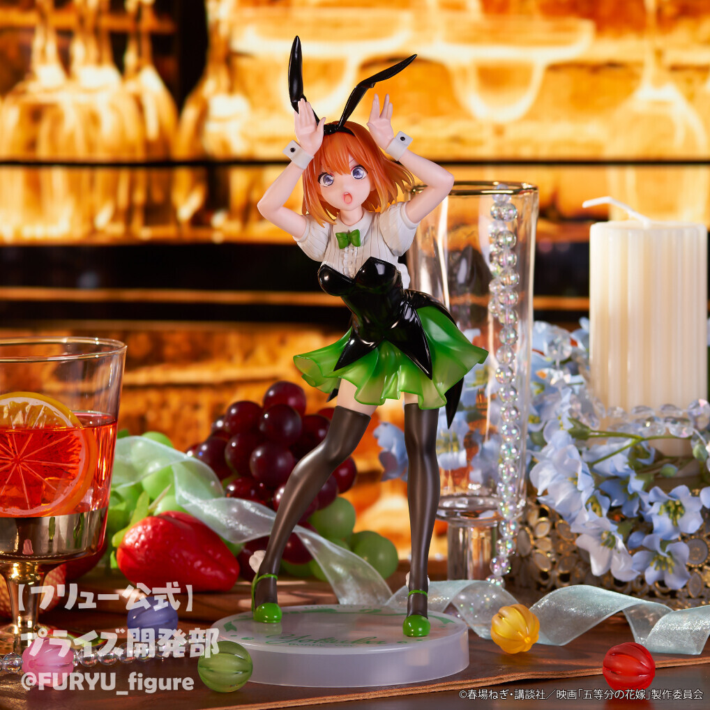 Eiga Gotoubun no Hanayome - Nakano Yotsuba - Trio-Try-iT Figure - Bunny ver. (FuRyu)
