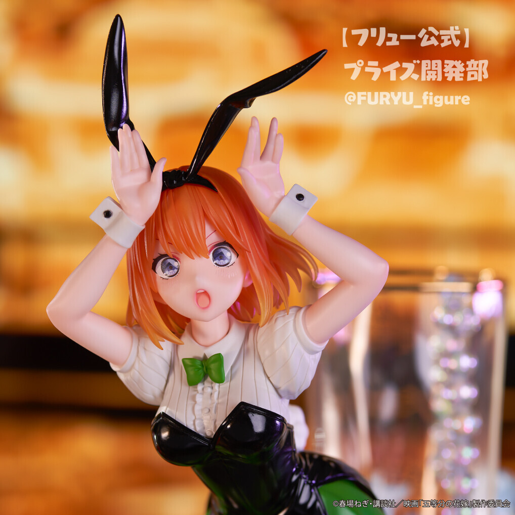 Eiga Gotoubun no Hanayome - Nakano Yotsuba - Trio-Try-iT Figure - Bunny ver. (FuRyu) photo 2