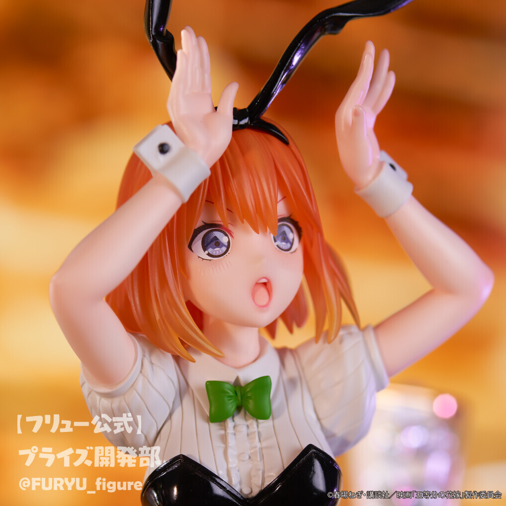 Eiga Gotoubun no Hanayome - Nakano Yotsuba - Trio-Try-iT Figure - Bunny ver. (FuRyu) photo 3