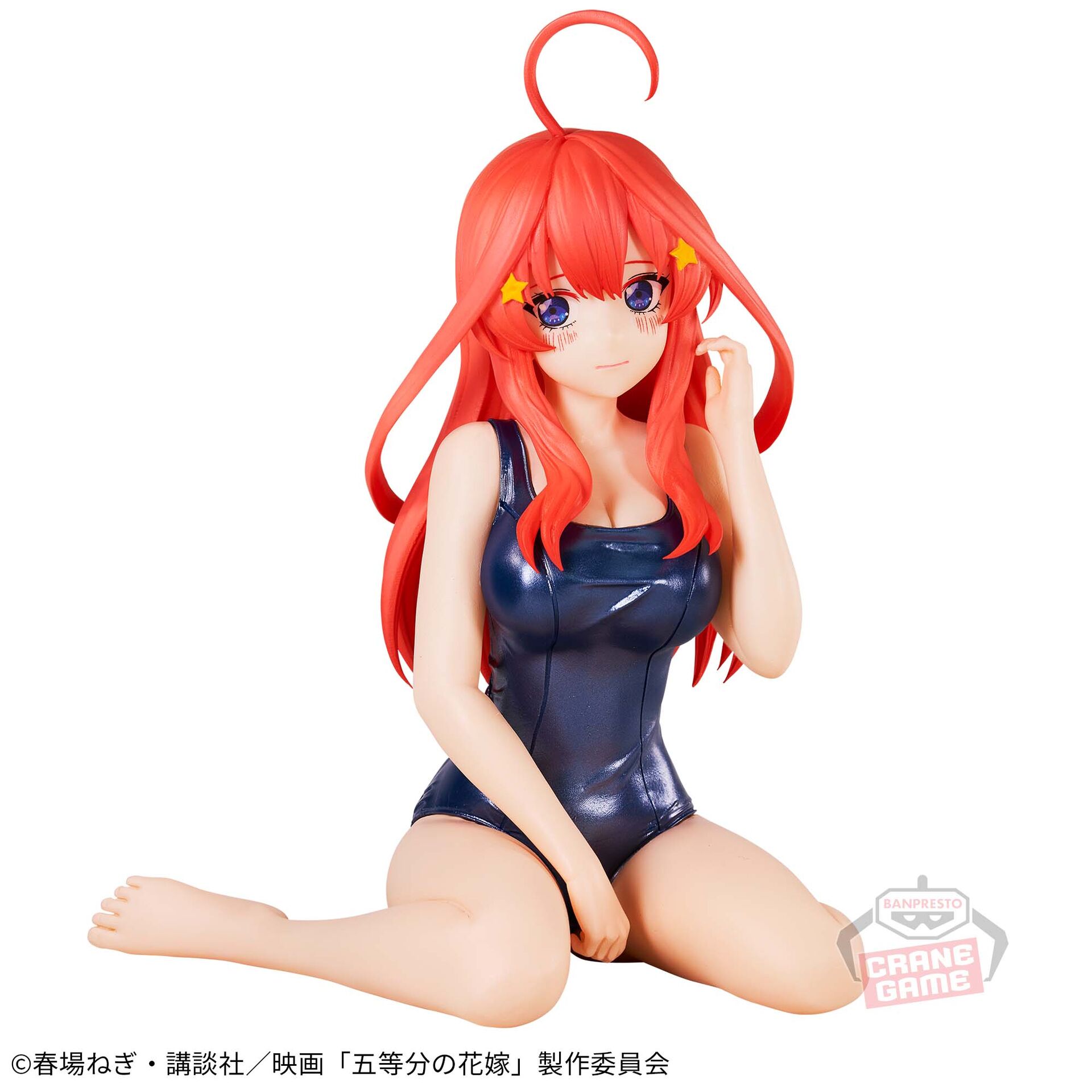 Eiga Gotoubun no Hanayome - Nakano Itsuki - Celestial Vivi - School style ver. (Bandai Spirits)