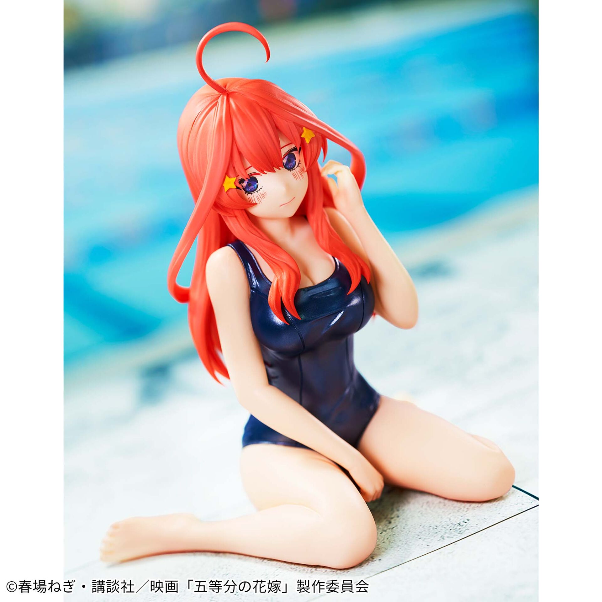 Eiga Gotoubun no Hanayome - Nakano Itsuki - Celestial Vivi - School style ver. (Bandai Spirits) photo 4