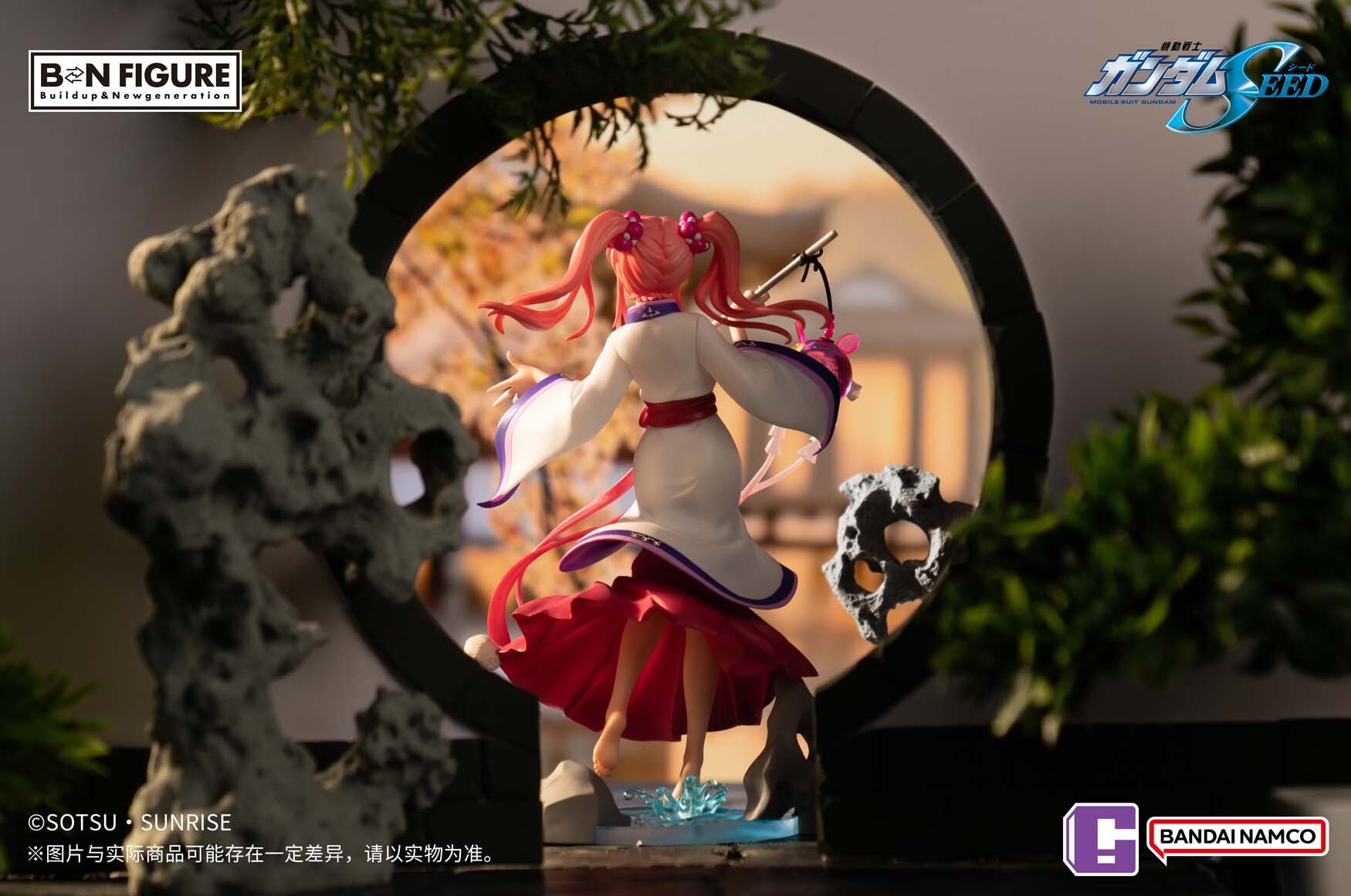 Kidou Senshi Gundam SEED - Haro - Lacus Clyne - BN Figure (Bandai Namco Entertainment Inc., Bandai Namco Shanghai)