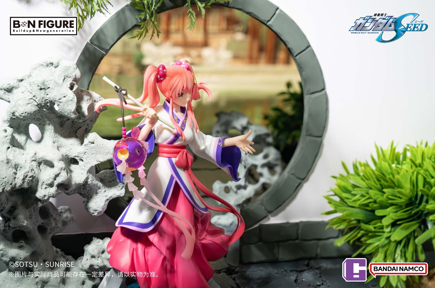 Kidou Senshi Gundam SEED - Haro - Lacus Clyne - BN Figure (Bandai Namco Entertainment Inc., Bandai Namco Shanghai) photo 2