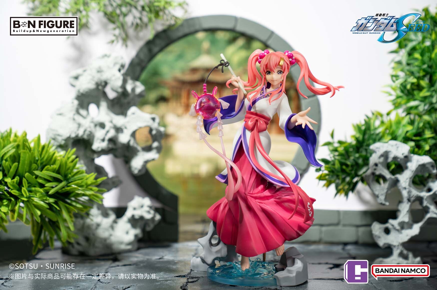 Kidou Senshi Gundam SEED - Haro - Lacus Clyne - BN Figure (Bandai Namco Entertainment Inc., Bandai Namco Shanghai) photo 3
