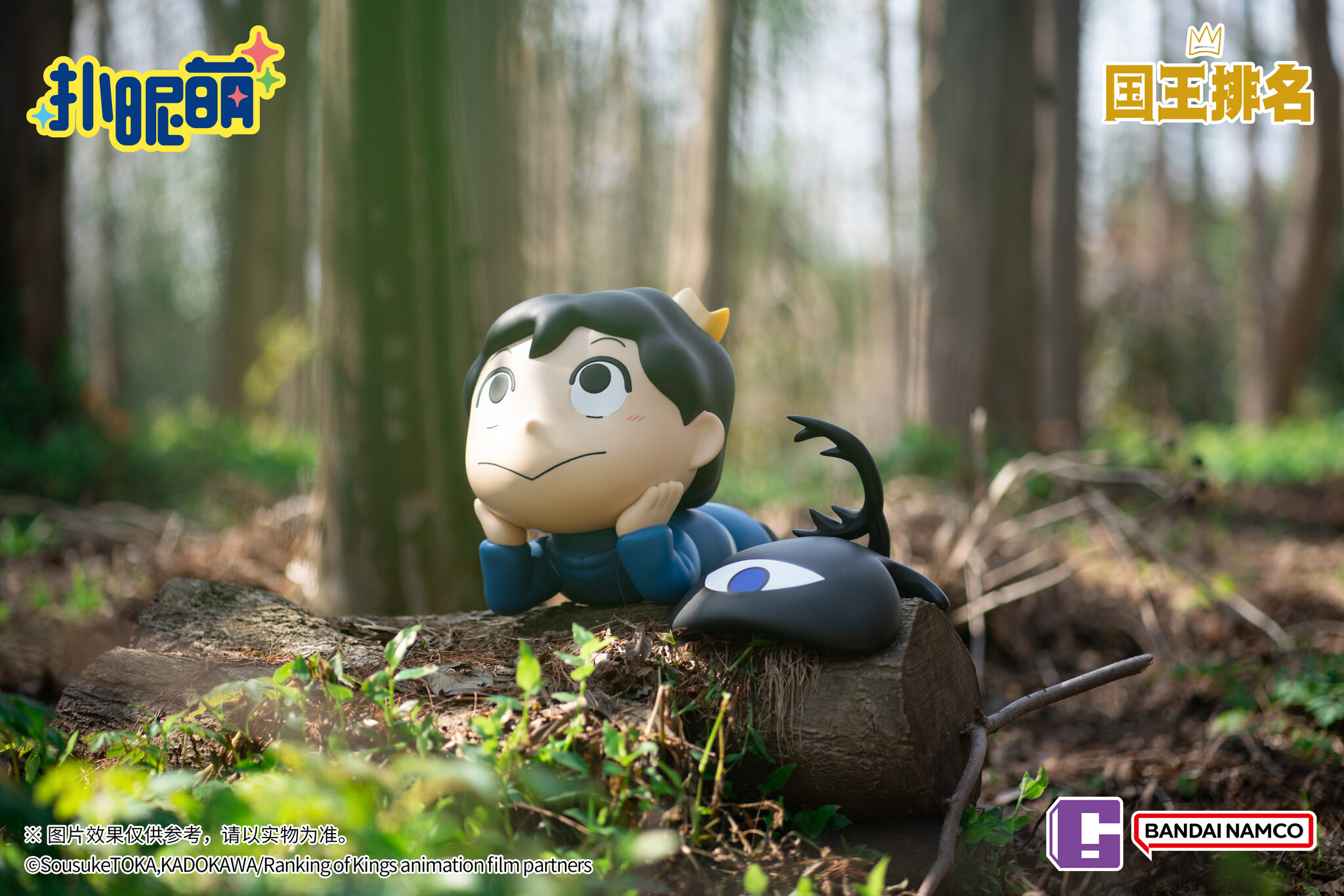 Ousama Ranking - Bojji (Bandai Namco Entertainment Inc., Bandai Namco Shanghai) photo 2