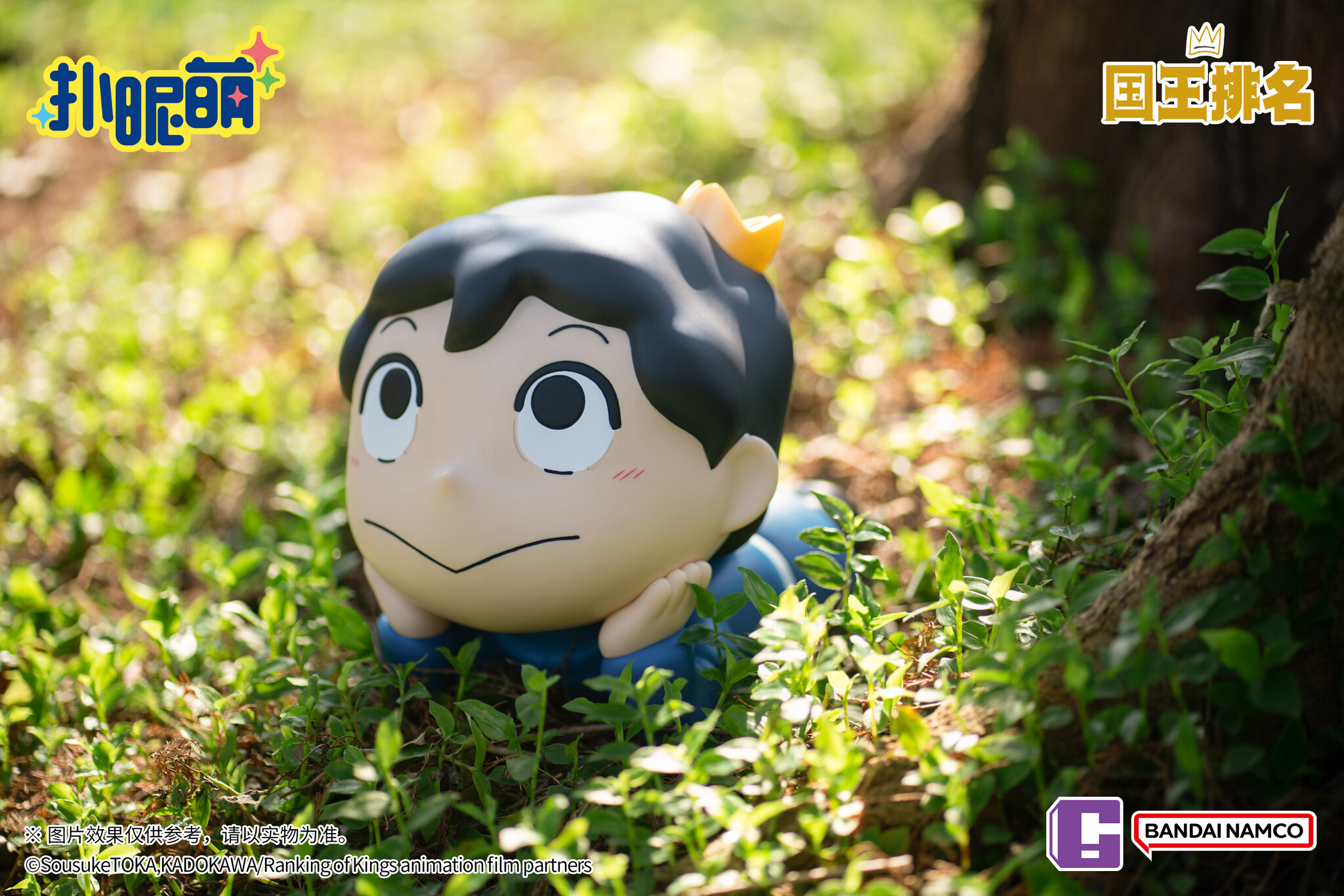Ousama Ranking - Bojji (Bandai Namco Entertainment Inc., Bandai Namco Shanghai) photo 3