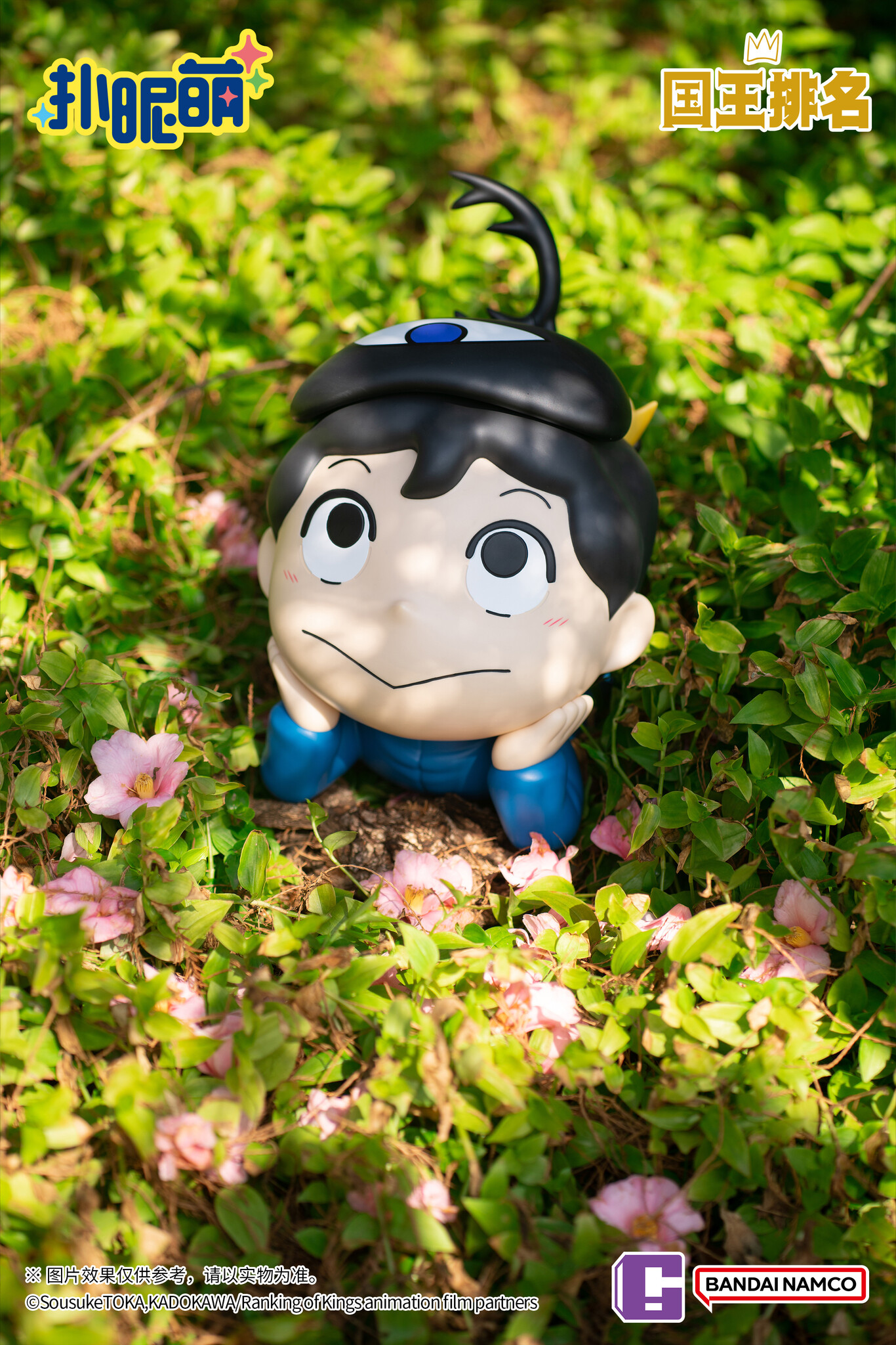 Ousama Ranking - Bojji (Bandai Namco Entertainment Inc., Bandai Namco Shanghai) photo 9