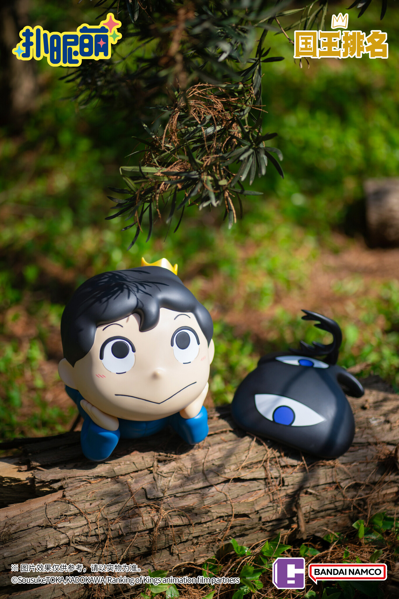 Ousama Ranking - Bojji (Bandai Namco Entertainment Inc., Bandai Namco Shanghai) photo 10