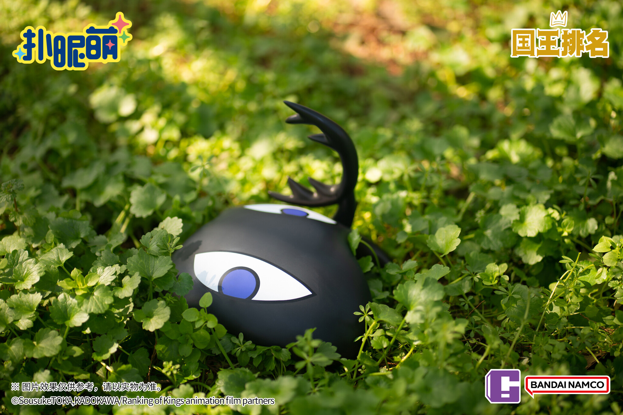 Ousama Ranking - Kage (Bandai Namco Entertainment Inc., Bandai Namco Shanghai) photo 4