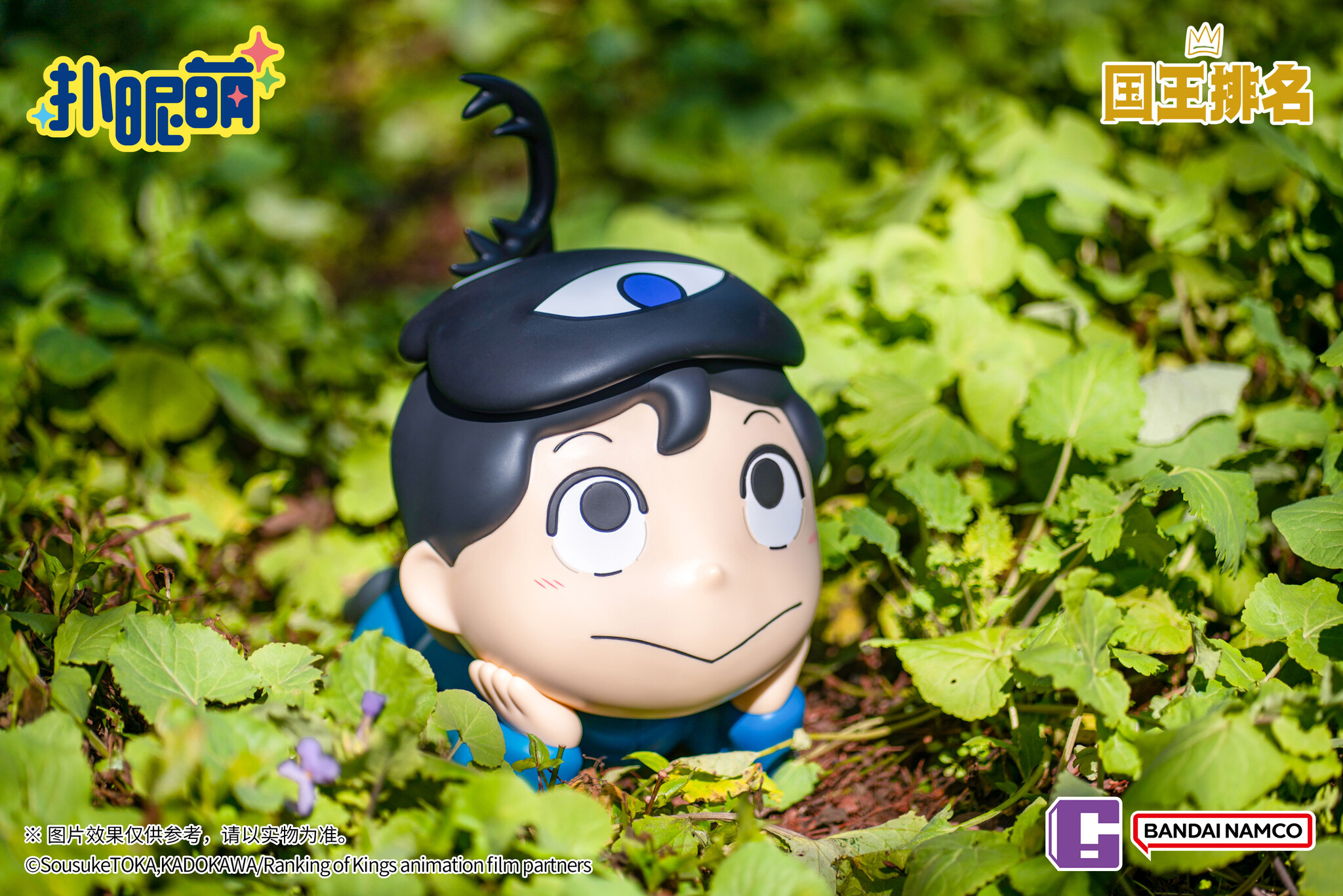 Ousama Ranking - Kage (Bandai Namco Entertainment Inc., Bandai Namco Shanghai) photo 6