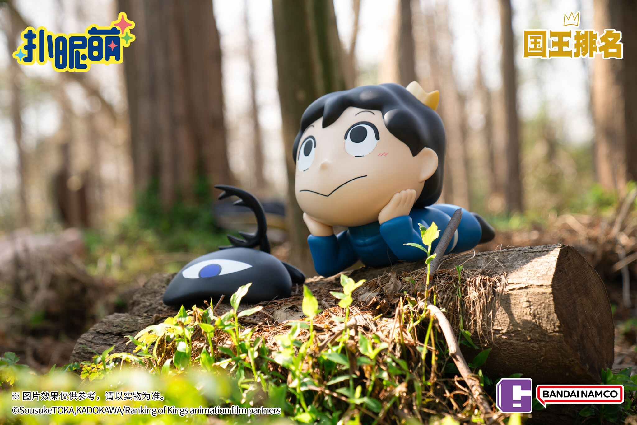 Ousama Ranking - Kage (Bandai Namco Entertainment Inc., Bandai Namco Shanghai) photo 7