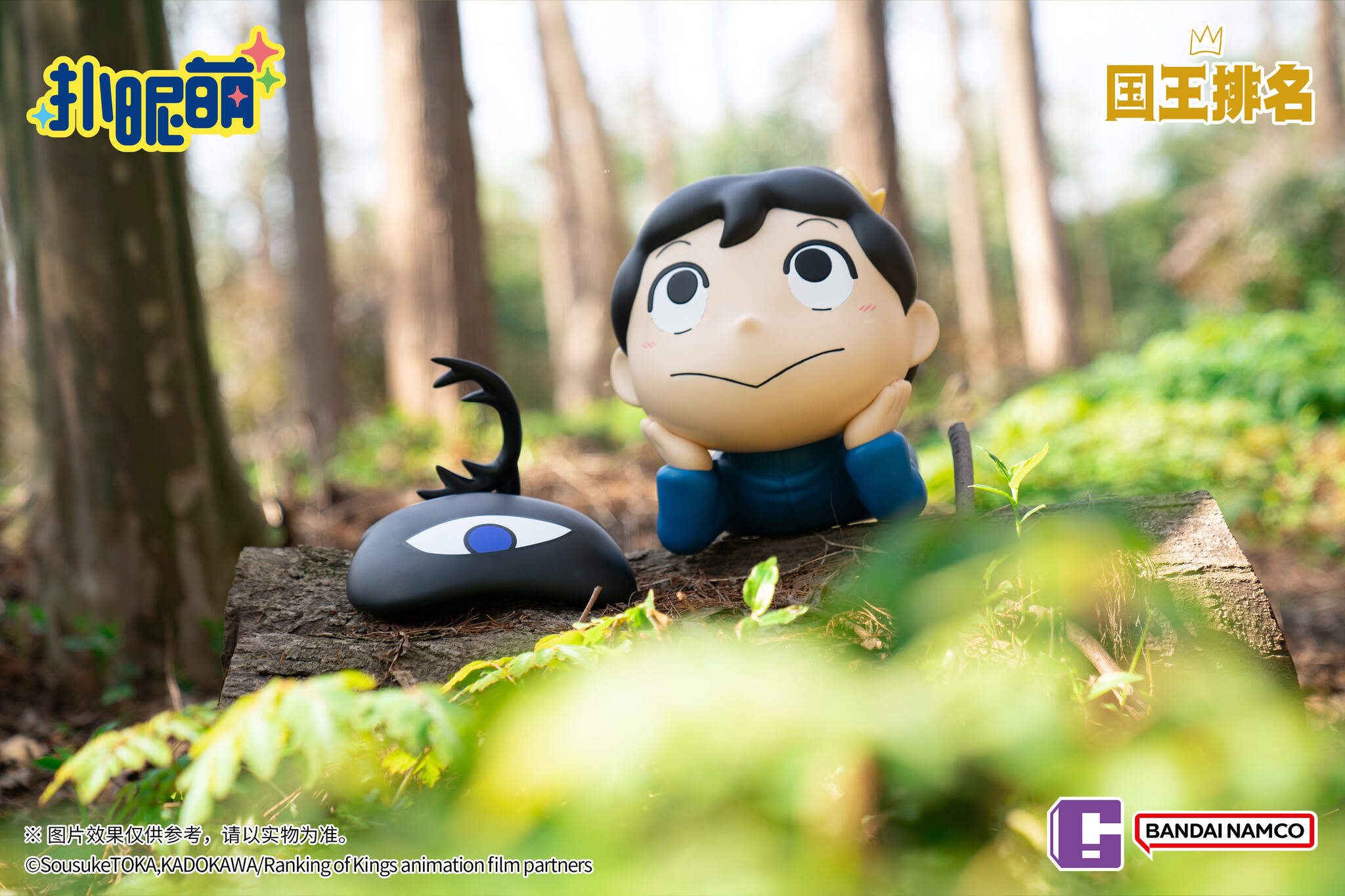 Ousama Ranking - Kage (Bandai Namco Entertainment Inc., Bandai Namco Shanghai) photo 8