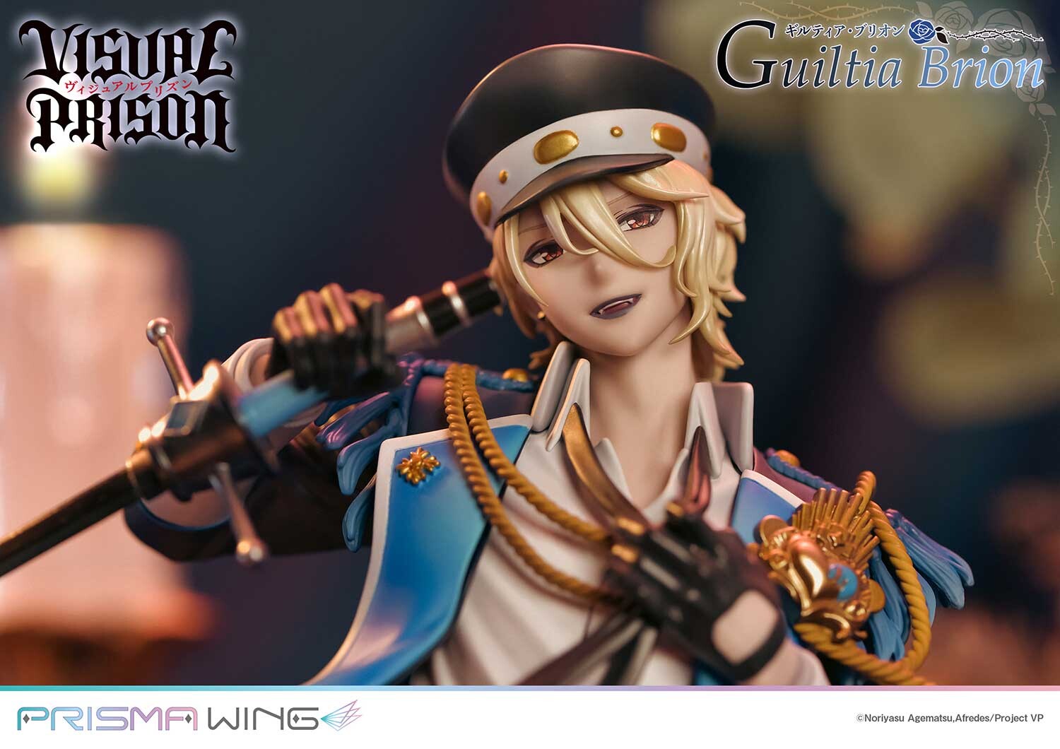 Visual Prison - Guiltia Brion - Prisma Wing (PWVSPR-01P) - 1/7 (Prime 1 Studio) photo 6