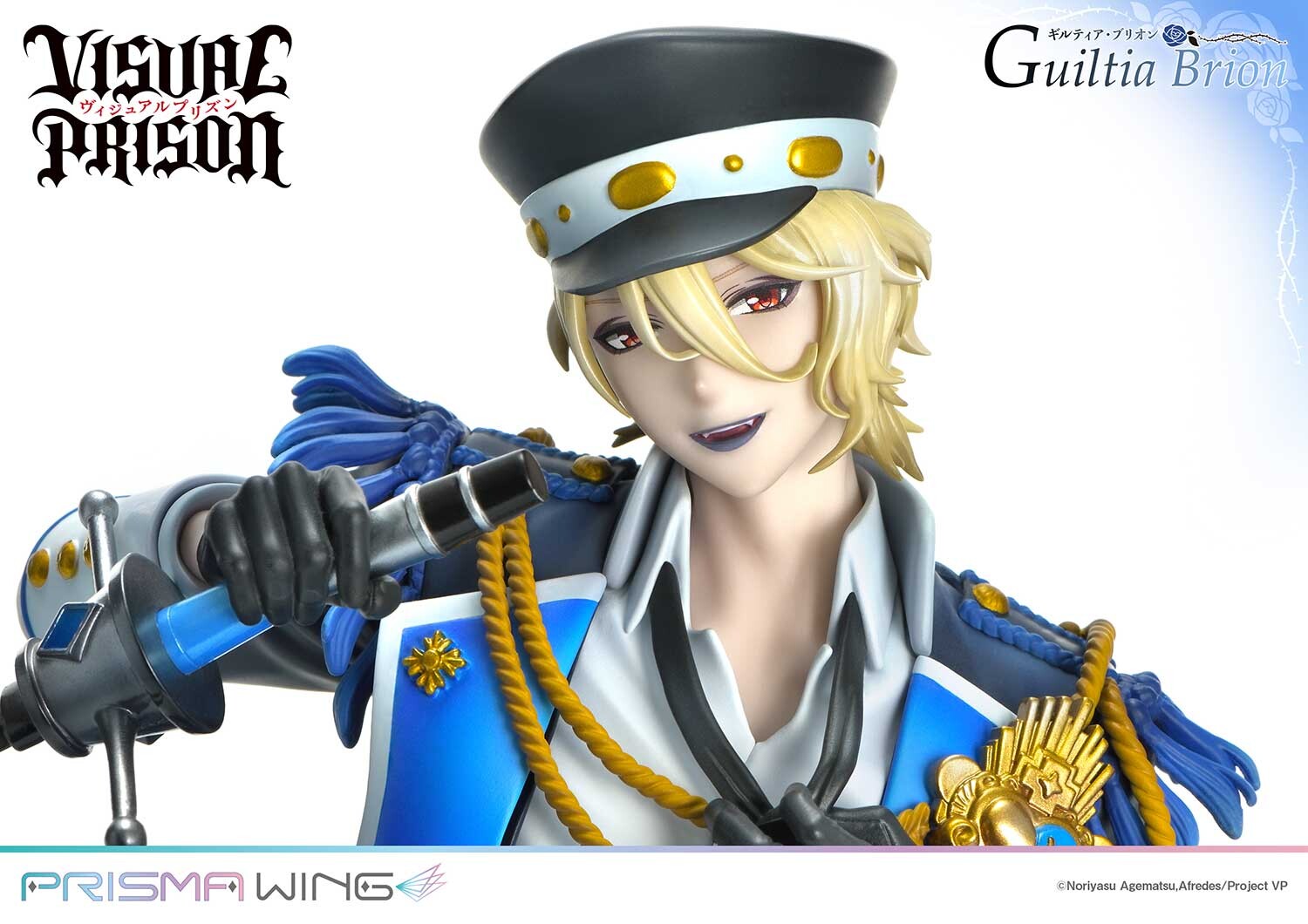 Visual Prison - Guiltia Brion - Prisma Wing (PWVSPR-01P) - 1/7 (Prime 1 Studio) photo 7