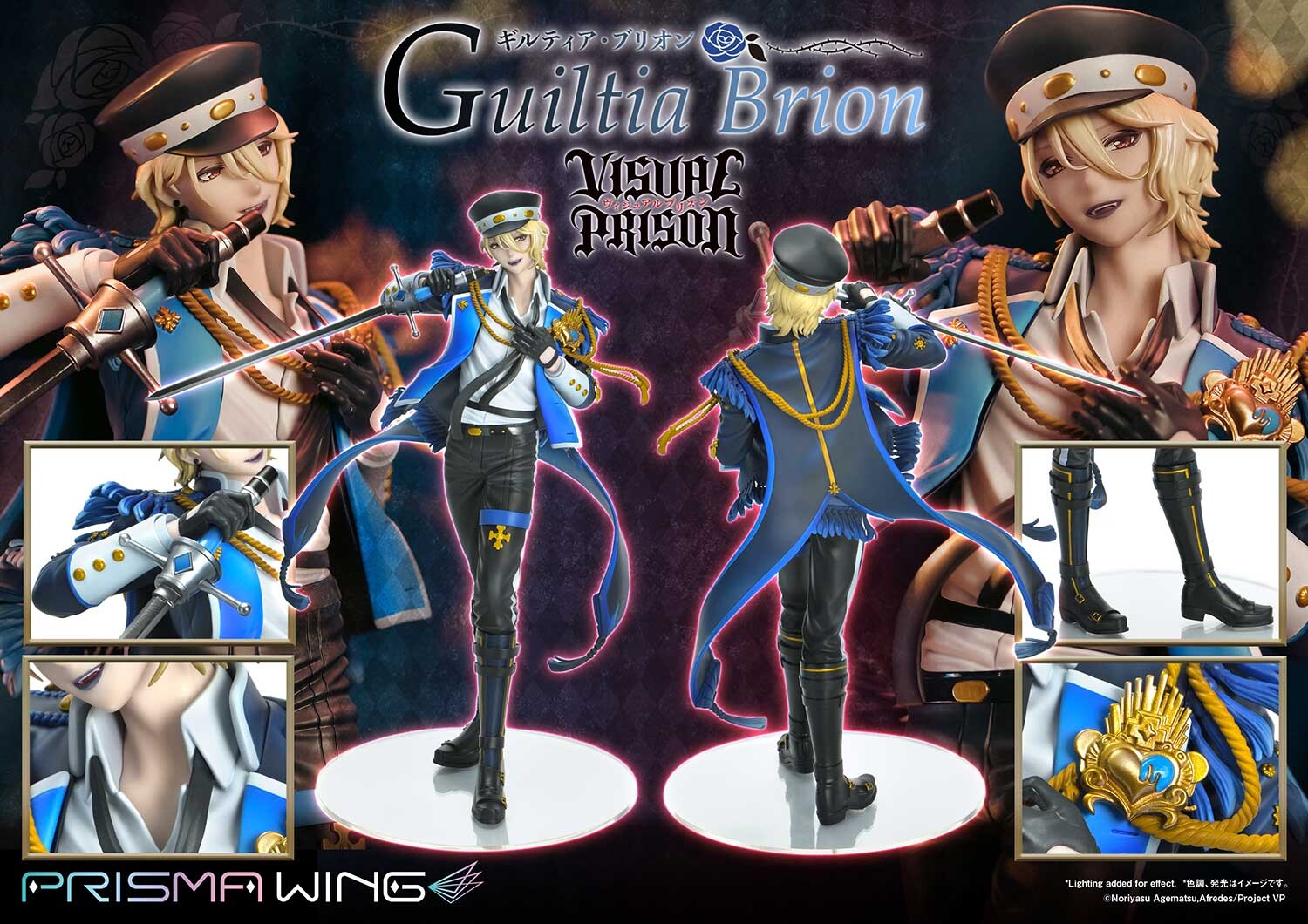 Visual Prison - Guiltia Brion - Prisma Wing (PWVSPR-01P) - 1/7 (Prime 1 Studio) photo 8