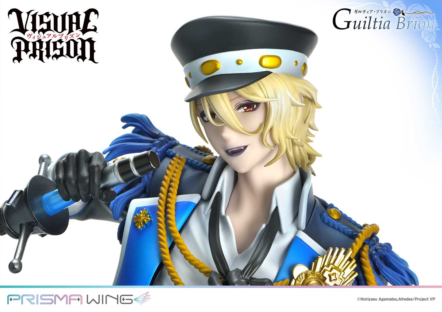 Visual Prison - Guiltia Brion - Prisma Wing (PWVSPR-01P) - 1/7 (Prime 1 Studio) photo 12