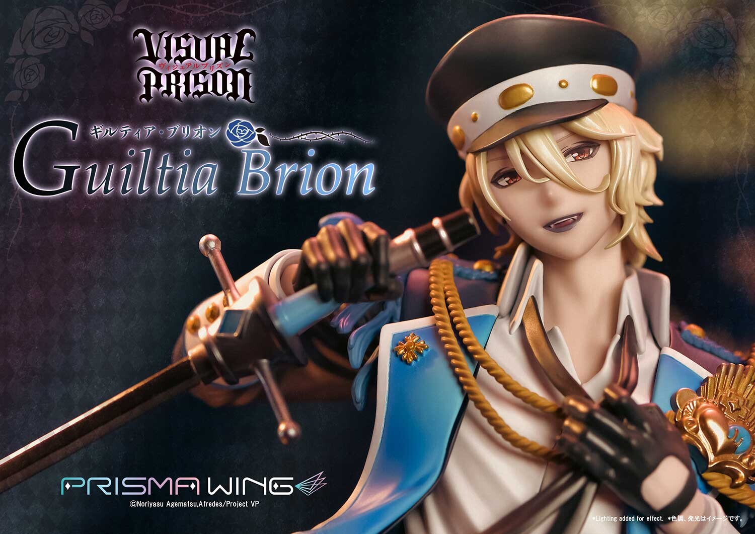 Visual Prison - Guiltia Brion - Prisma Wing (PWVSPR-01P) - 1/7 (Prime 1 Studio) photo 17