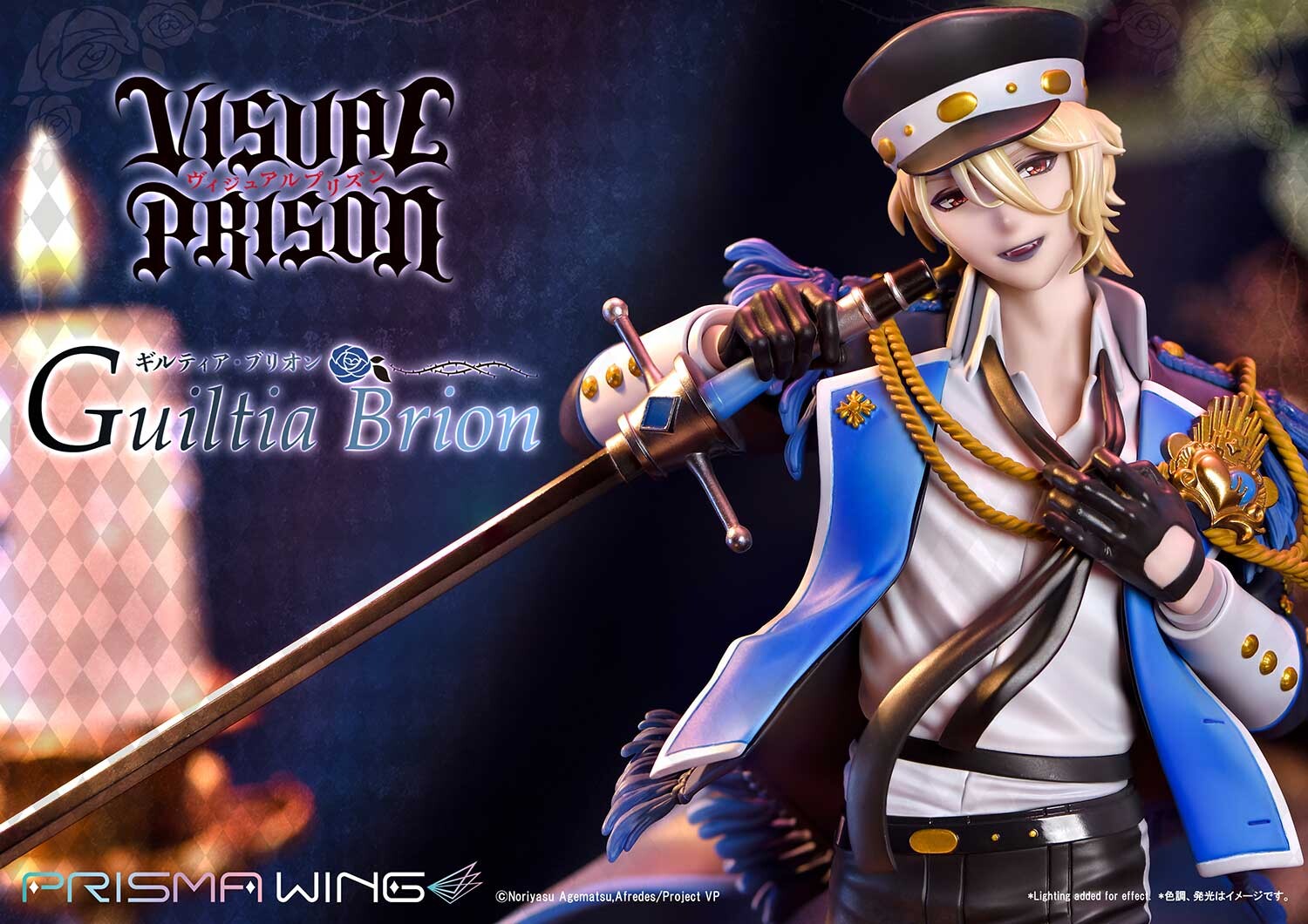 Visual Prison - Guiltia Brion - Prisma Wing (PWVSPR-01P) - 1/7 (Prime 1 Studio) photo 18