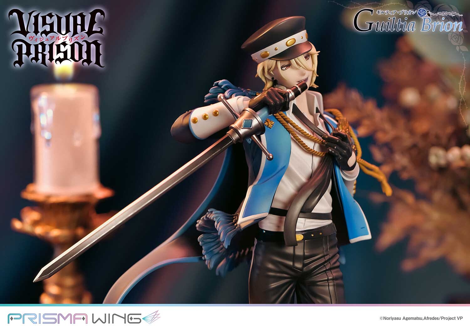 Visual Prison - Guiltia Brion - Prisma Wing (PWVSPR-01P) - 1/7 (Prime 1 Studio) photo 27