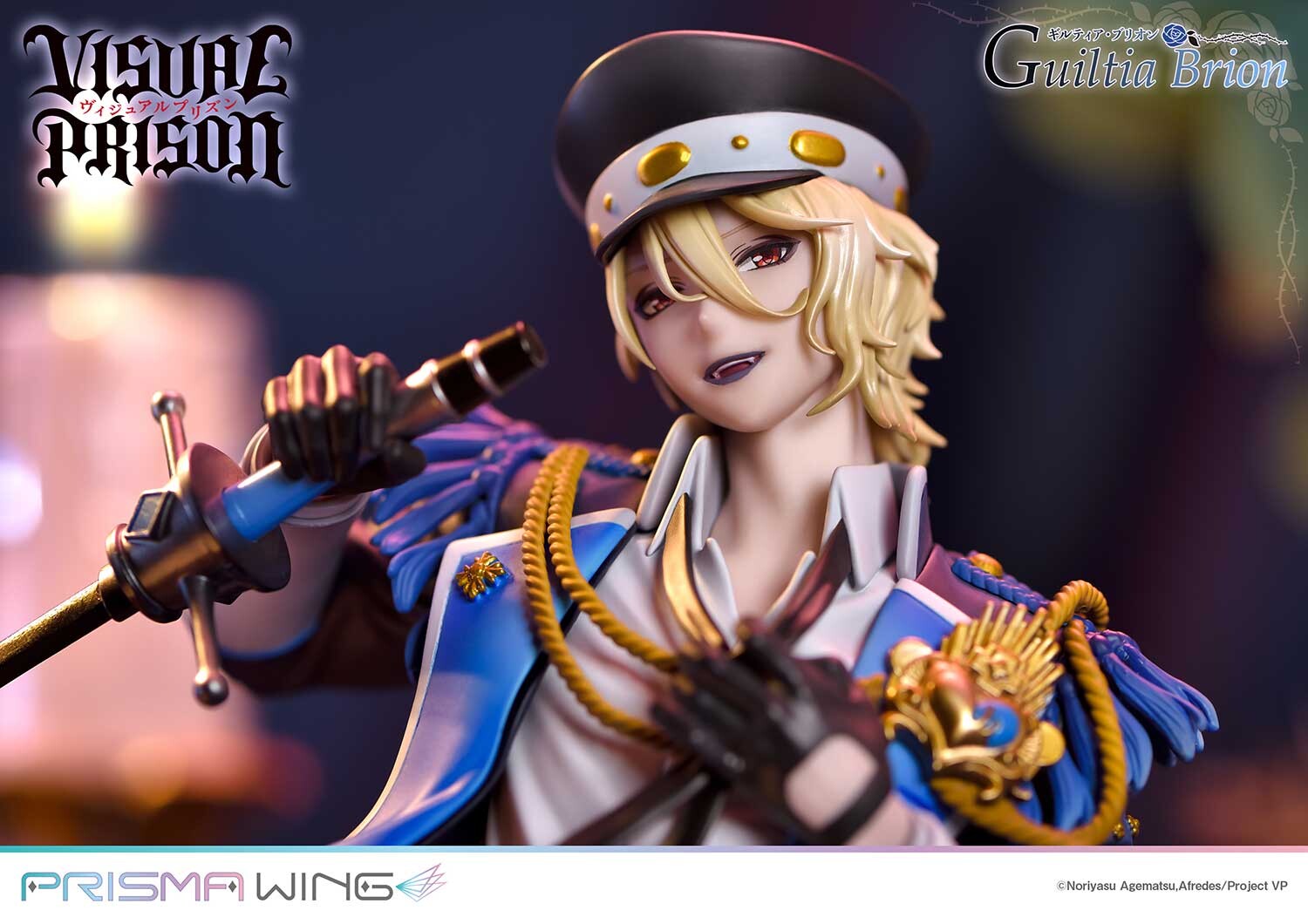 Visual Prison - Guiltia Brion - Prisma Wing (PWVSPR-01P) - 1/7 (Prime 1 Studio) photo 28