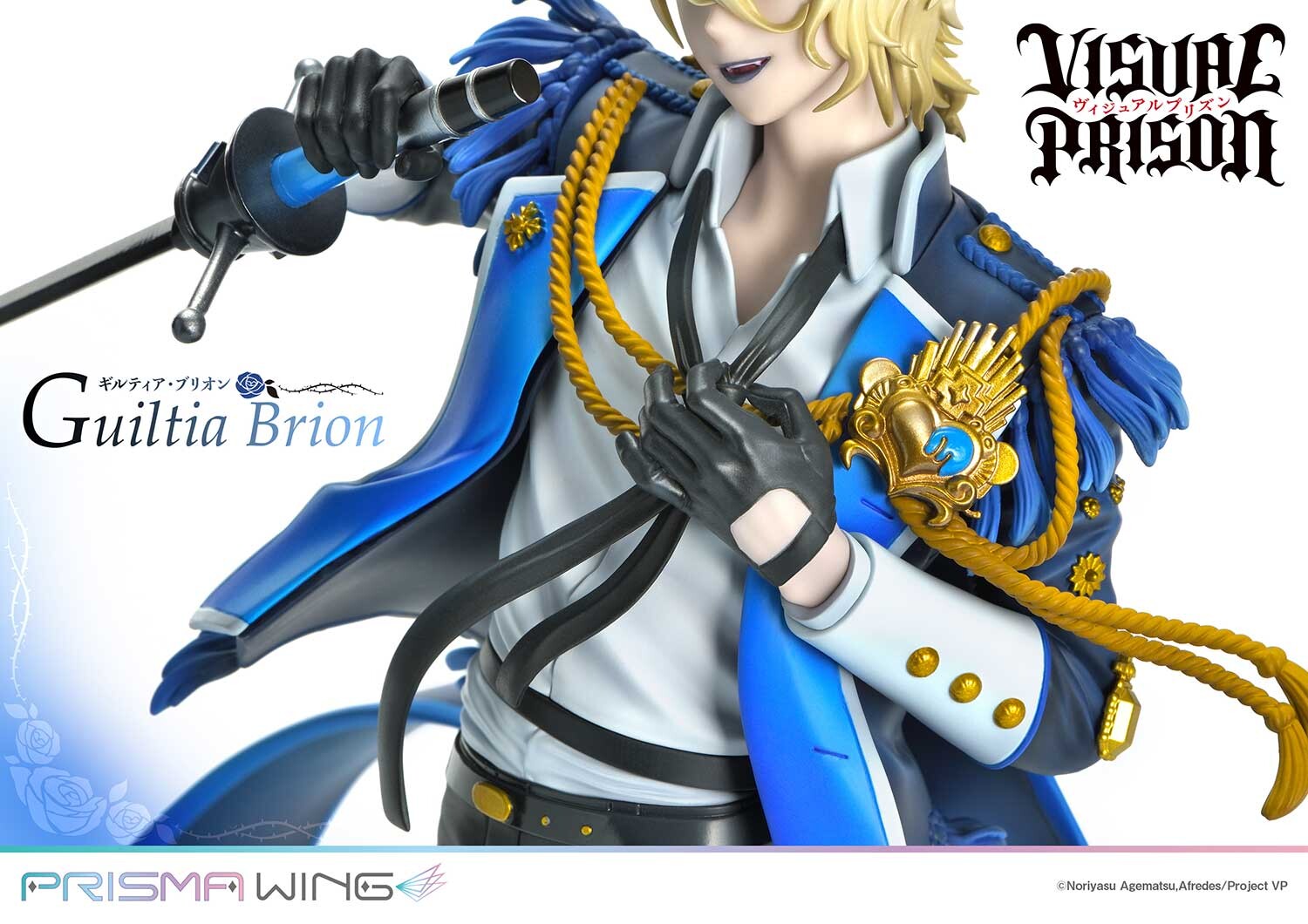 Visual Prison - Guiltia Brion - Prisma Wing (PWVSPR-01P) - 1/7 (Prime 1 Studio) photo 29