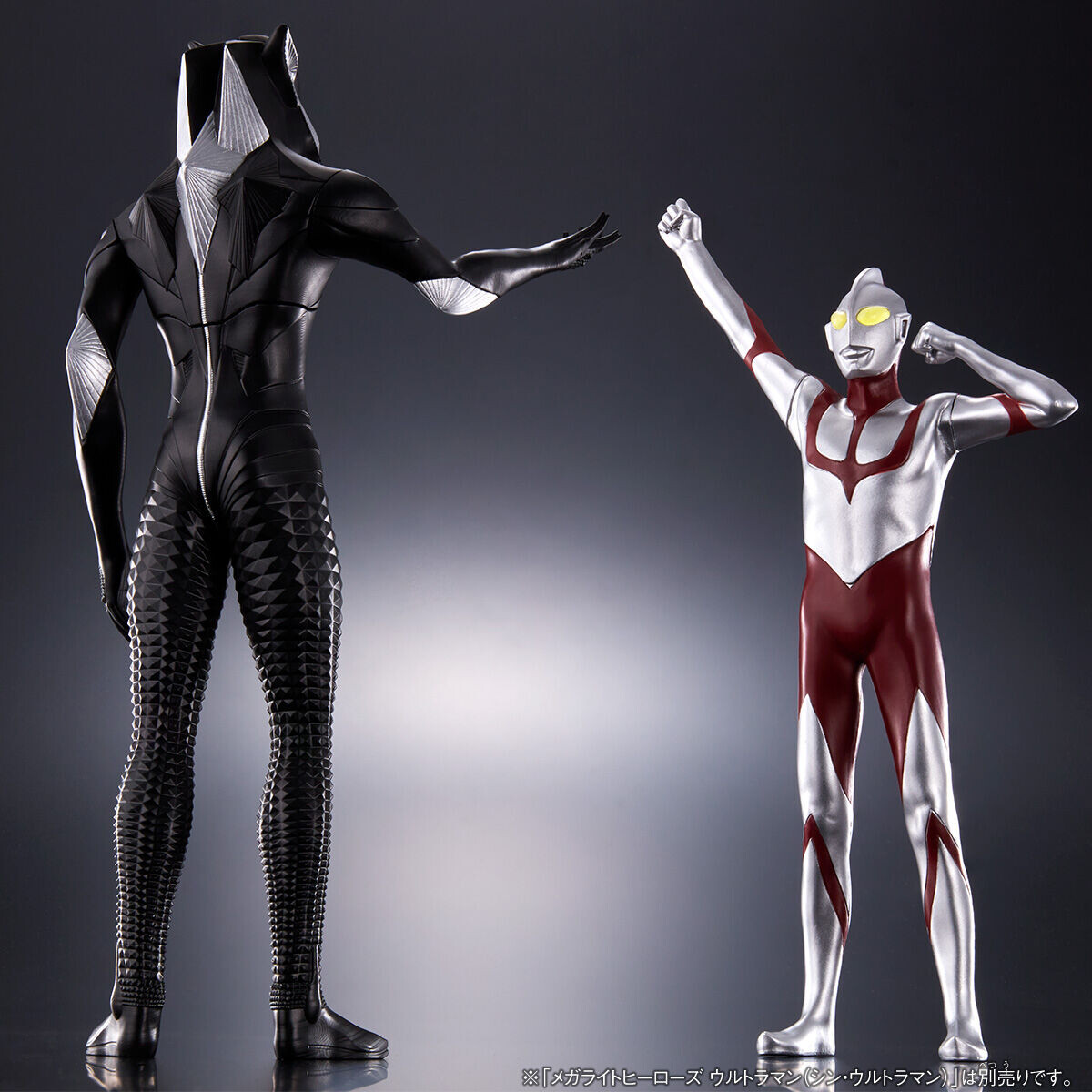 Shin Ultraman - Mefilas Seijin - Mega Light Heroes (Bandai)