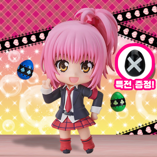 Shugo Chara! - Hinamori Amu - Nendoroid (#2144) (Good Smile Arts Shanghai, Good Smile Company) photo 9