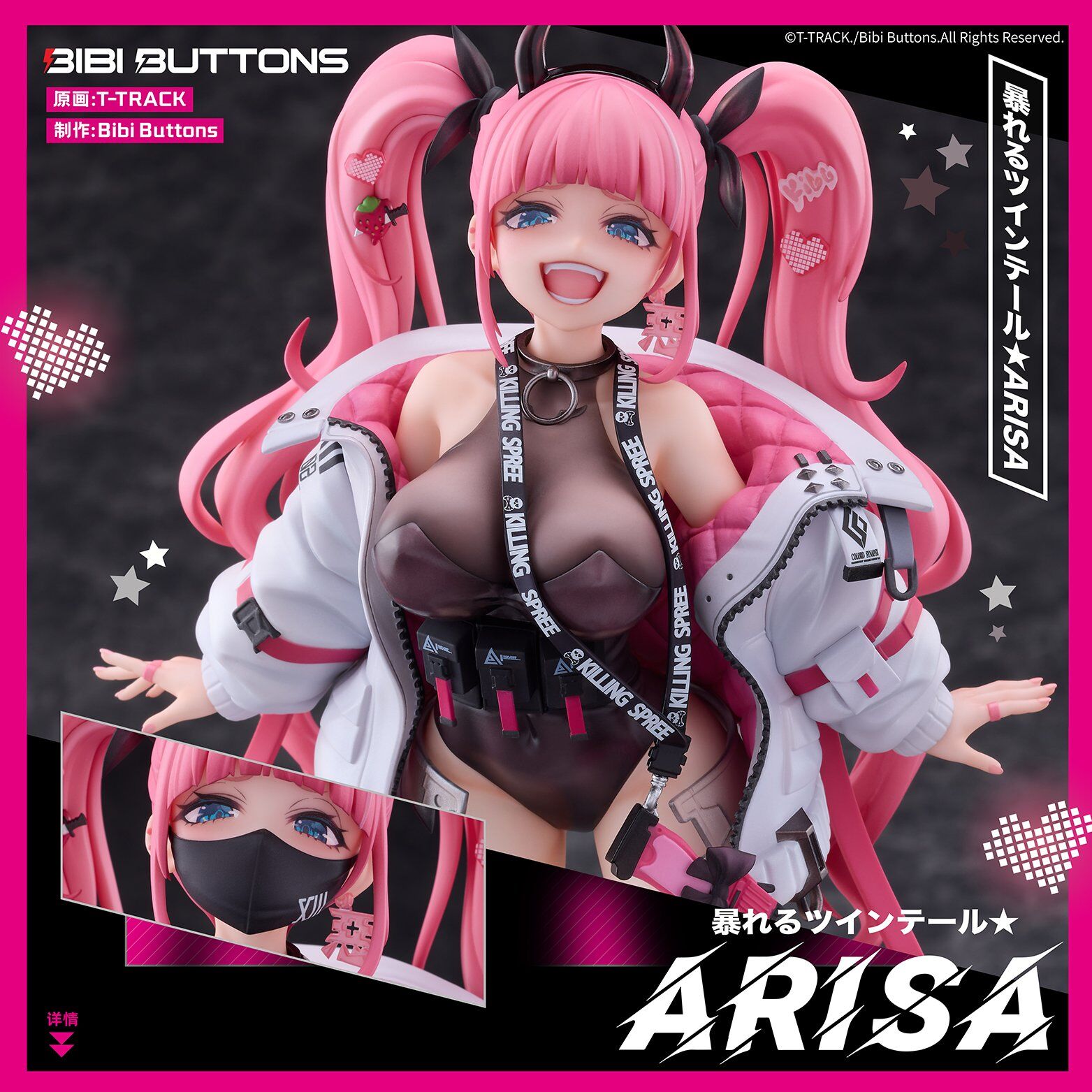 Original - Rampaging Twintail ★ Arisa - 1/6 (Bibi Buttons) photo 10