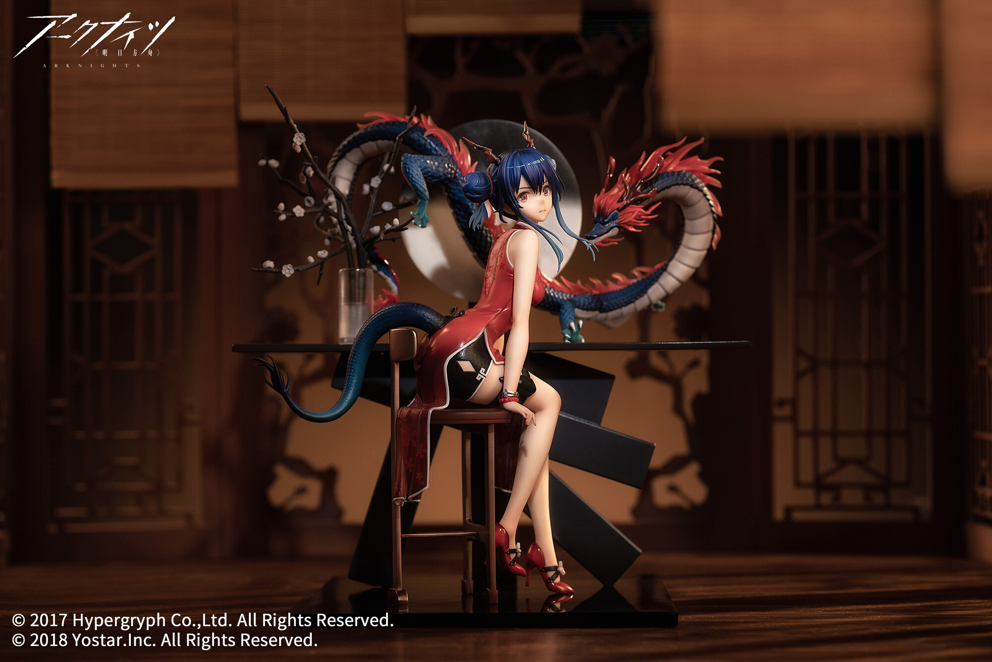 Arknights - Ch'en - 1/7 - Ageless Afterglow Ver. (Apex Innovation) photo 2