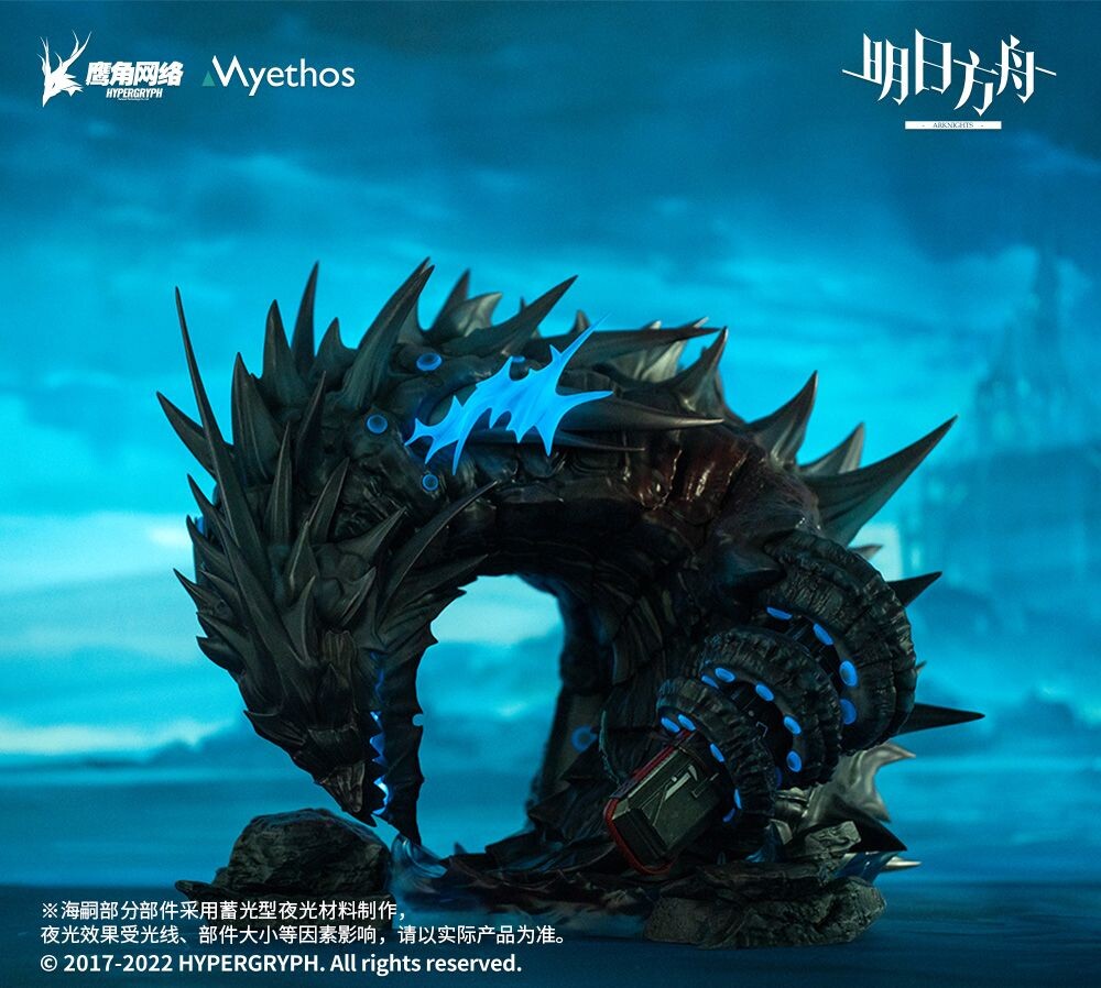 Arknights - Skadi - 1/7 - The Corrupting Heart: Elite 2 Ver., Deluxe Edition (Myethos) photo 8