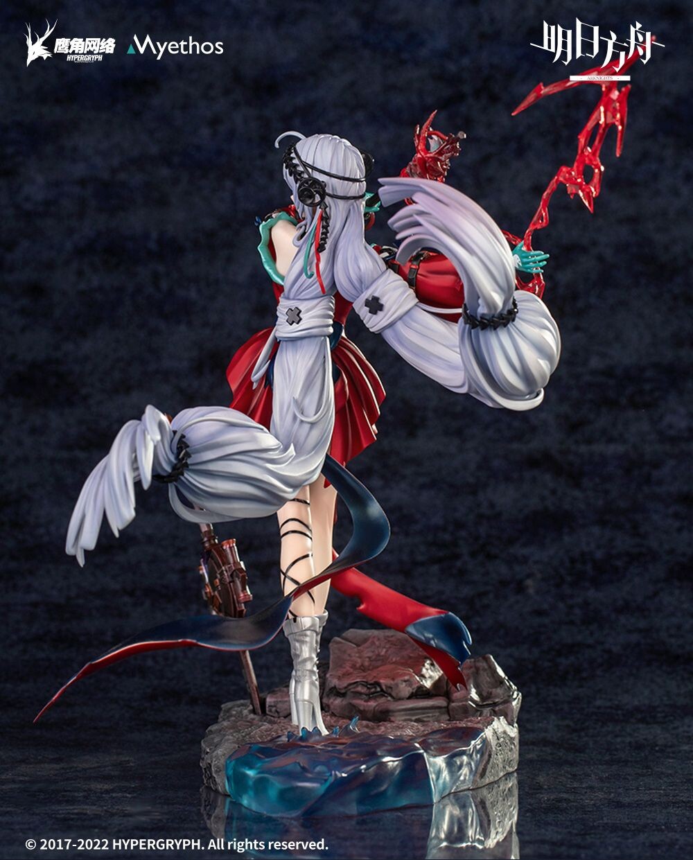 Arknights - Skadi - 1/7 - The Corrupting Heart: Elite 2 Ver., Regular Edition (Myethos) photo 11