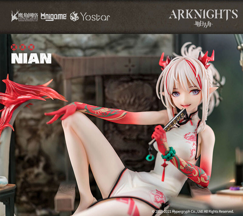 Arknights - Nian - 1/7 - Unfettered Freedom Ver. (AniGame) photo 2