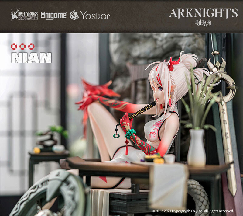 Arknights - Nian - 1/7 - Unfettered Freedom Ver. (AniGame) photo 5