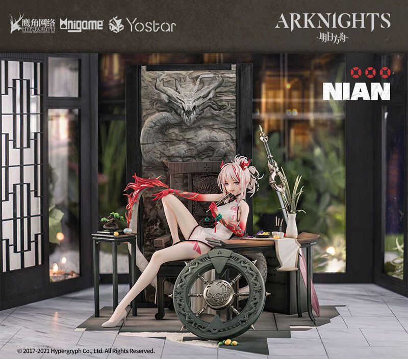 Arknights - Nian - 1/7 - Unfettered Freedom Ver. (AniGame) photo 6
