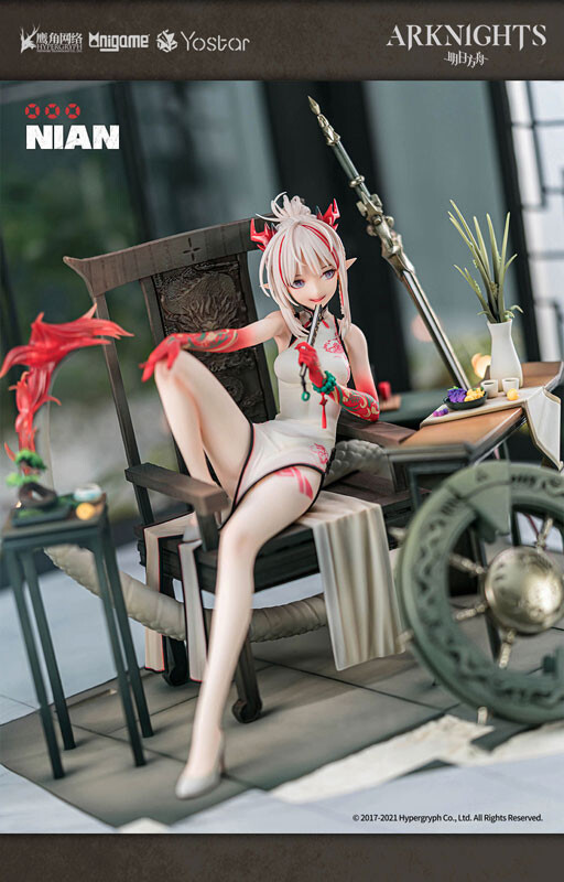 Arknights - Nian - 1/7 - Unfettered Freedom Ver. (AniGame) photo 14