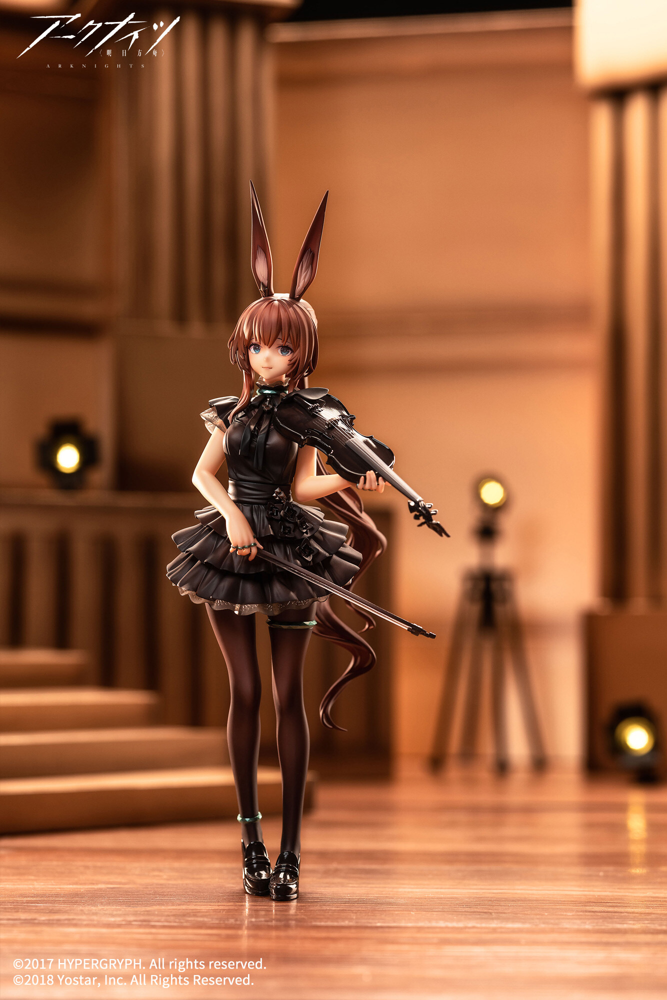 Arknights - Amiya - 1/7 - The Song of Long Voyage Ver. (Apex Innovation) photo 8