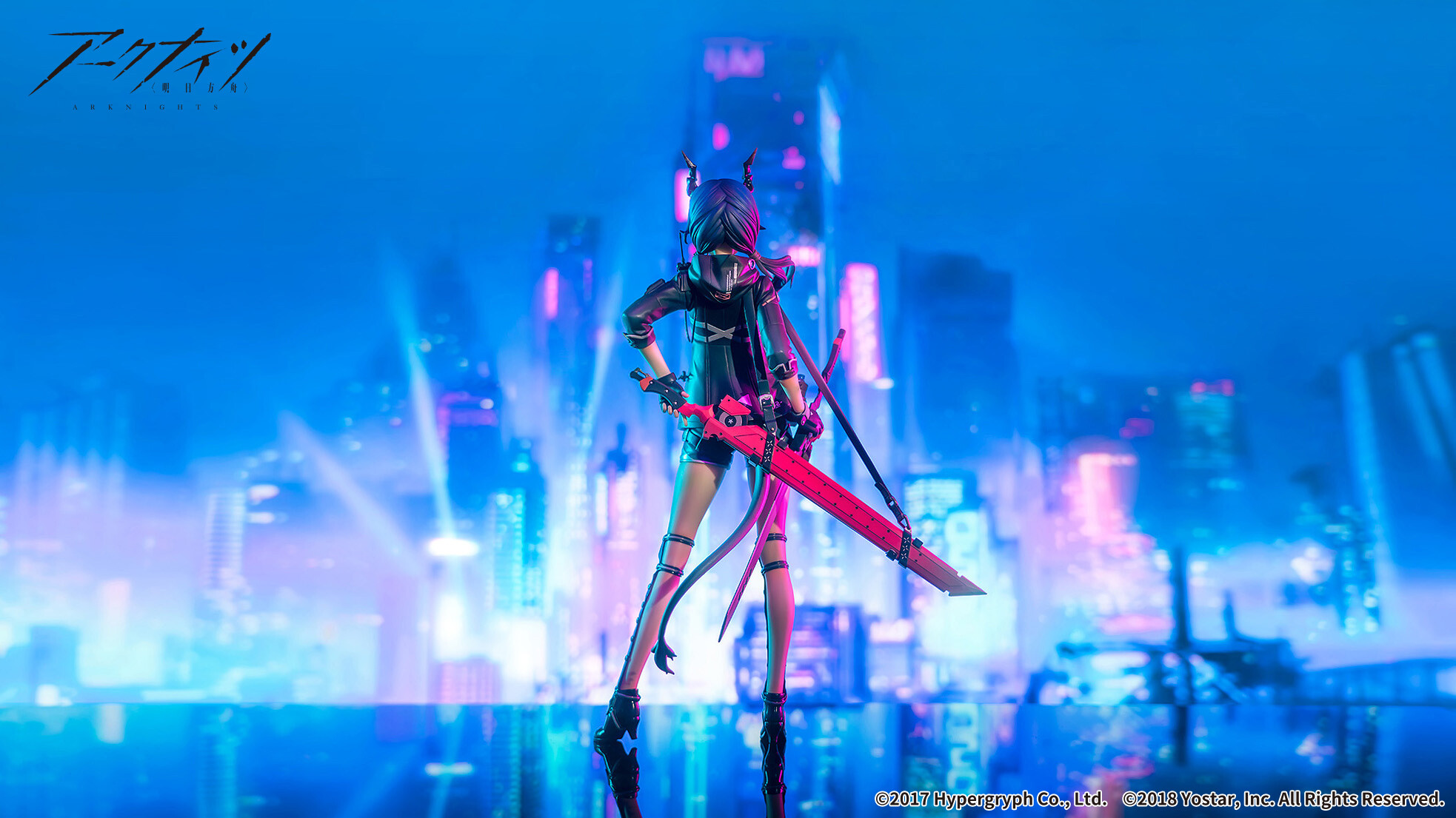 Arknights - Ch'en - 1/7 (Apex Innovation)