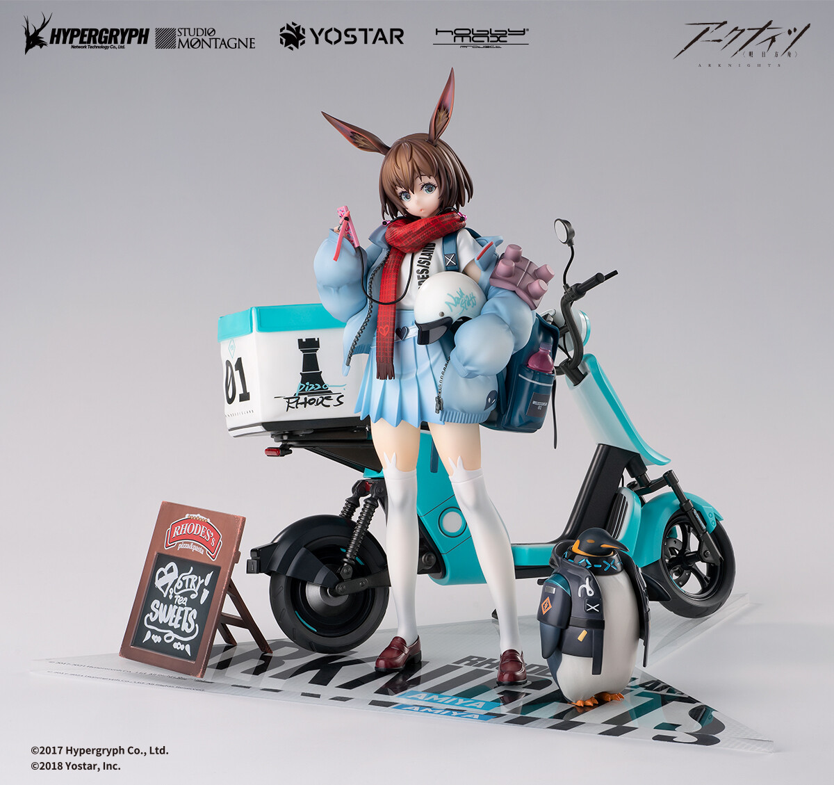 Arknights - Amiya - 1/7 - Fresh Fastener Ver., Deluxe Edition (Hobby Max, Tokyo Figure)