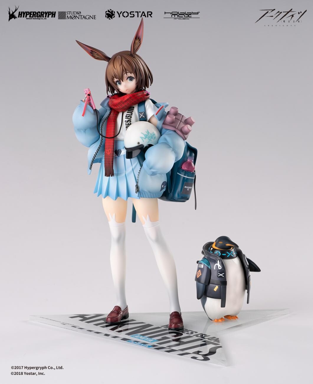 Arknights - Amiya - 1/7 - Fresh Fastener Ver., Regular Edition (Hobby Max, Tokyo Figure)